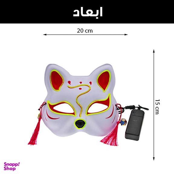 ماسک ایفای نقش مدل چراغ دار طرح روباه کد Neon1
