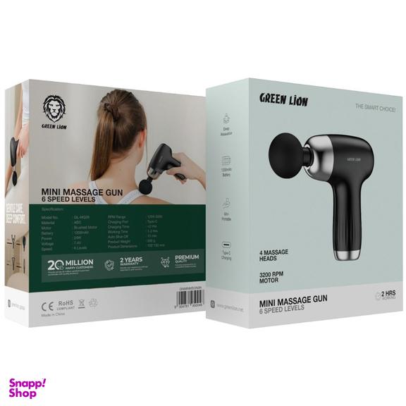 ماساژور گرین لاین مدل GNMINMSGN