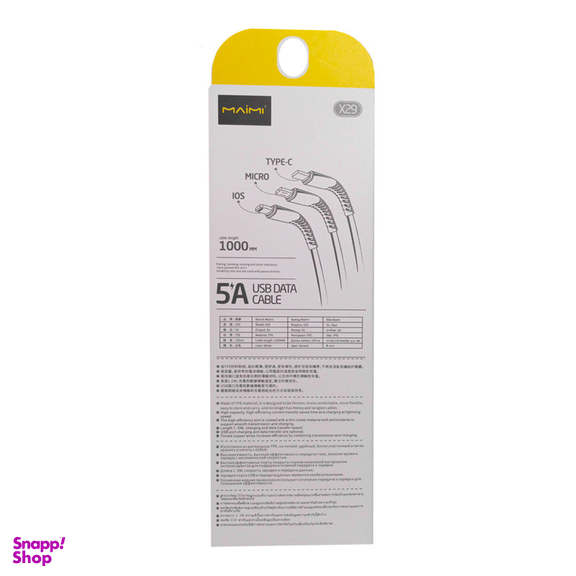 کابل تبدیل USB به USB-C مایمی مدل X29