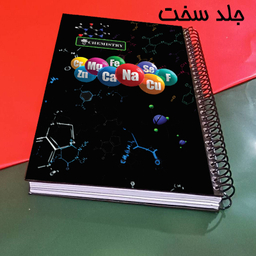 دفتر مشق 100 برگ تیما مدل کالج مجموعه 4 عددی