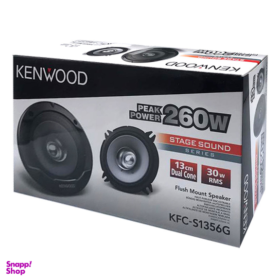 اسپیکر خودرو کنوود مدل KFC-S1356G بسته 2 عددی