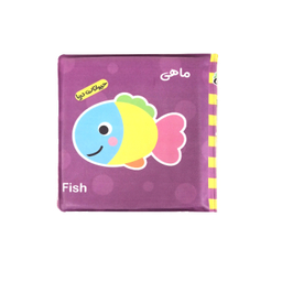 کتاب حمام انتشارات باوان مدل حیوانات دریا