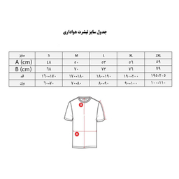 ست تیشرت آستینپ کوتاه و شلوارک ورزشی مردانه مدل بارسلونا Home 2026 رنگ قرمز