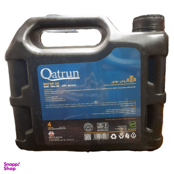 روغن موتور قطران مدل SC/CC 20W50 حجم 4 لیتر