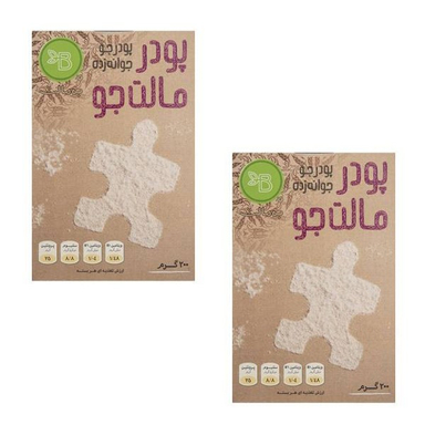 پودر جو جوانه زده به مالت وزن 200 گرم بسته 2 عددی