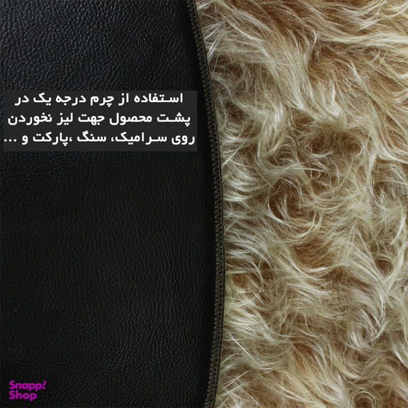 فرش ماشینی شاران هوم طرح خز پرز بلند فانتزی مدل اسفنج دار زمینه نسکافه ای