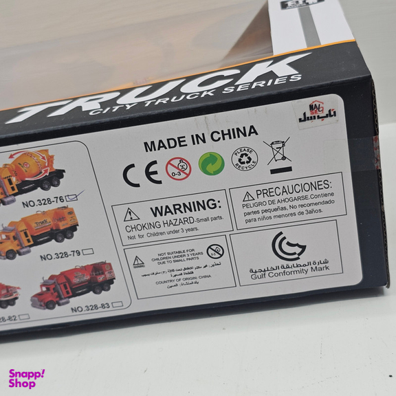 ماشین بازی کنترلی ناب سل مدل کامیون آتش نشانی بالابر شارژی