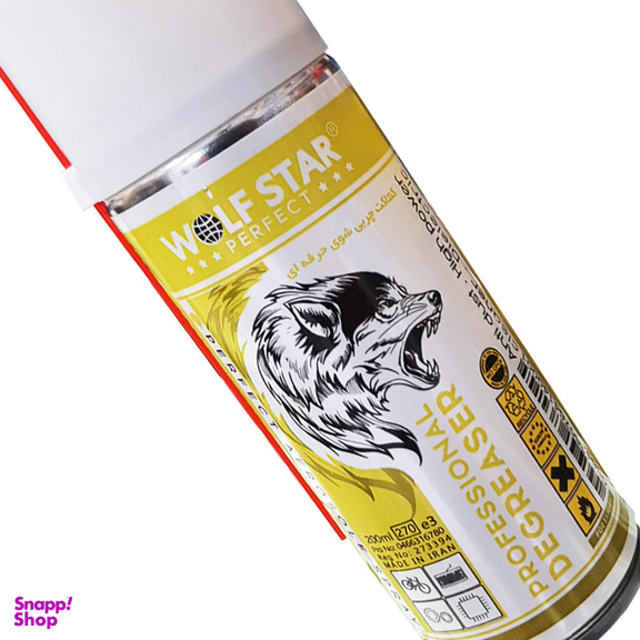 اسپری کنتاکت چربی شوی ولف استار مدل پرفکت حجم 200 میلی لیتر