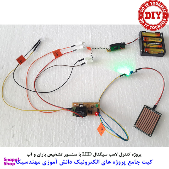 کیت آموزش الکترونیک مهندسیکا مدل 55 پروژه جامع دانش آموزی DIY+55