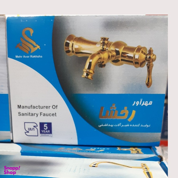 ست شیرآلات رخشا کد RKHSET مجموعه 4 عددی