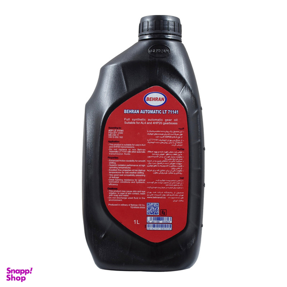 روغن جعبه دنده اتوماتیک بهران مدل LT 71141 حجم 1 لیتر