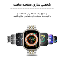 ساعت هوشمند گیفت کالکشن مدل GC4 سایز 49