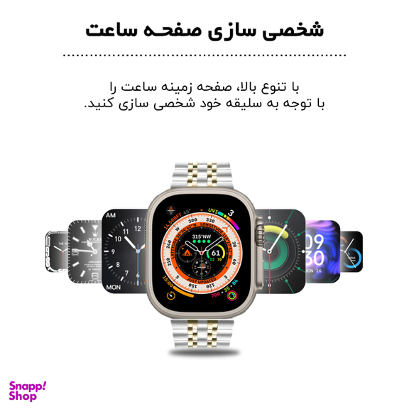 ساعت هوشمند گیفت کالکشن مدل GC4 سایز 49