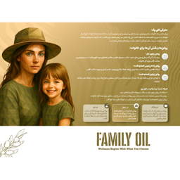 پک روغن خوراکی مخصوص کودکان و خانواده توسکا مجموعه 3 عددی