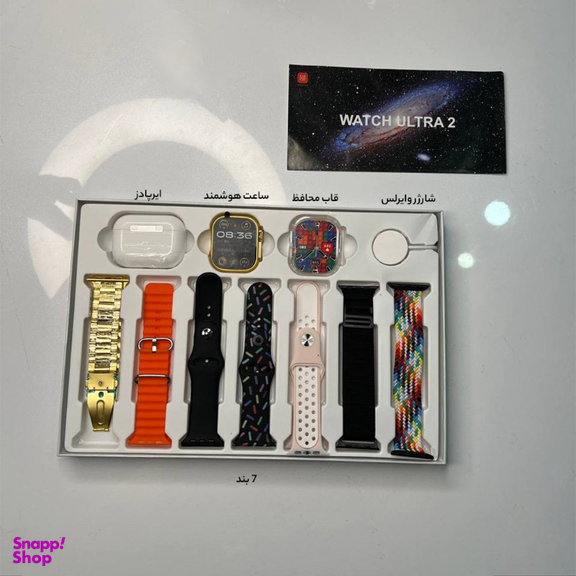 ست ساعت هوشمند و ایرفون بلوتوثی مدل i20 Ultra Max Suit مجموعه 11 عددی