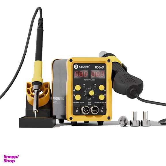 هیتر و هویه کایلیوی مدل 8586D