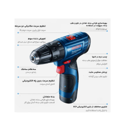 دریل پیچ گوشتی چکشی شارژی بوش مدل GSB 120-LI