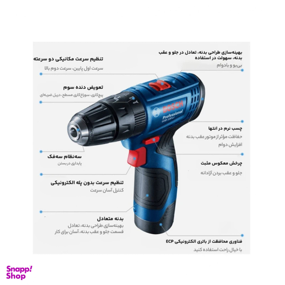 دریل پیچ گوشتی چکشی شارژی بوش مدل GSB 120-LI