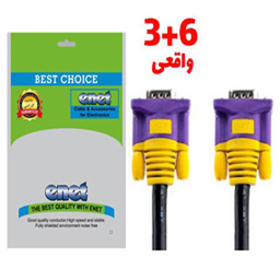 کابل مانیتور ای نت مدل vga 3+6  طول 1.5 متر