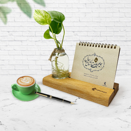 تقویم رومیزی سال 1404 پدیده نقش مدل plant place کد 1484