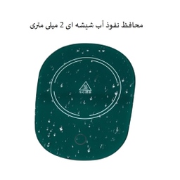 ماگ حرارتی لاکی مدل 1314 به همراه صفحه گرمکن برقی