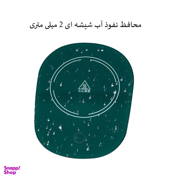 ماگ حرارتی لاکی مدل 1314 به همراه صفحه گرمکن برقی
