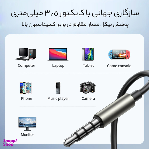 هندزفری سیمی جوی روم مدل JR-EW03