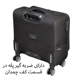 چمدان خلبانی مونزا مدل 5593 EASY TRAVEL