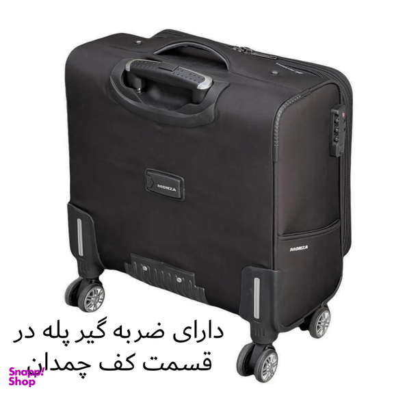 چمدان خلبانی مونزا مدل 5593 EASY TRAVEL