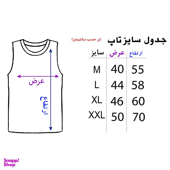 تاپ مردانه مدل NBA کد 39