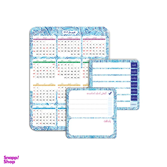 ماگ مدل عید نوروز طرح سنبل به همراه تقویم سال 1403 مدل آهن ربایی و صفحه وایت برد برنامه ریزی روزانه مجموعه 4 عددی