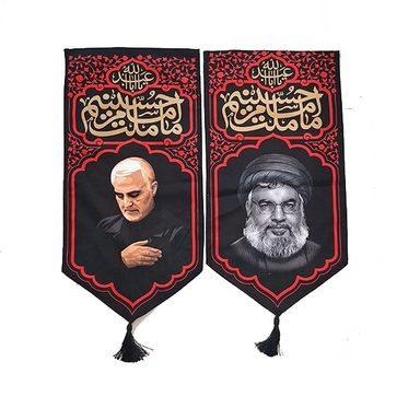 پرچم خدمتگزاران کد MSGH061 مجموعه 2 عددی