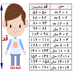 شلوار دخترانه الایو مدل سندبادی 1