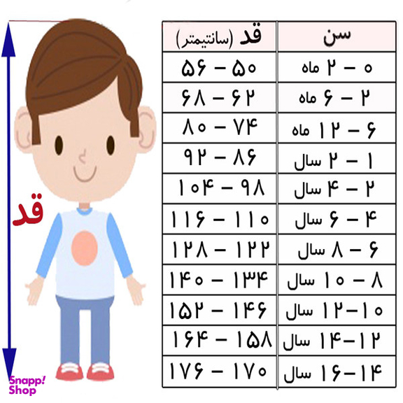 شلوار دخترانه الایو مدل سندبادی 1