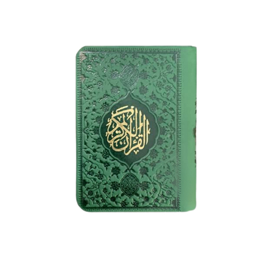 کتاب قرآن اثر کلام الله انتشارات نوین بصیر