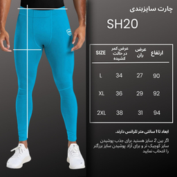 لگینگ ورزشی مردانه نوزده نودیک مدل SH20 BL