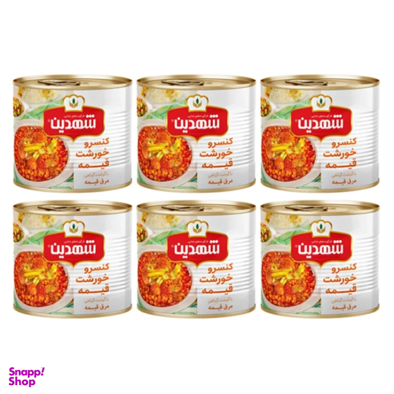کنسرو خورشت قیمه با گوشت گیاهی شهدین وزن 480 گرم بسته 6 عددی
