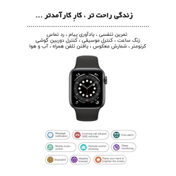 ساعت هوشمند گیفت کالکشن مدل BTS