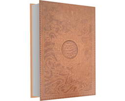 کتاب شاهنامه نشر داریوش