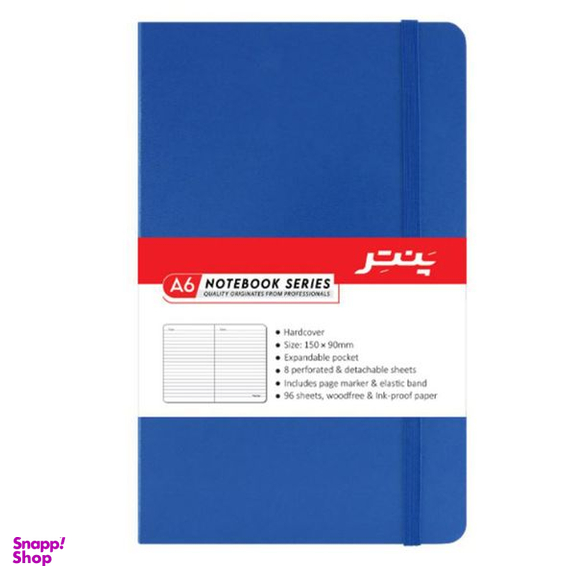 دفترچه یادداشت 96 برگ پنتر مدل nb1717
