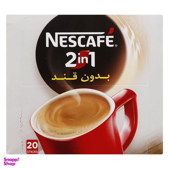 پودر مخلوط قهوه فوری بدون قند 2 در 1 نسکافه بسته 20 عددی