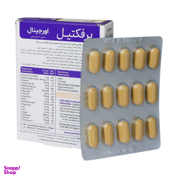 قرص مکمل پوست مو و ناخن ویتابیوتیکس مدل پرفکتیل اورجینال بسته 30 عددی