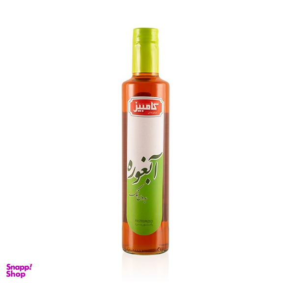 آبغوره بی نمک کامبیز حجم 500 میلی لیتر