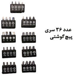 ست ابزار کبالت مدل Ratcheting Screwdriver مجموعه 59 عددی