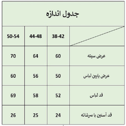 کراپ‌ تیشرت زنانه ترسه به نگار کد 150 رنگ مشکی