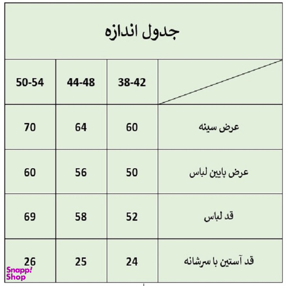 کراپ‌ تیشرت زنانه ترسه به نگار کد 150 رنگ مشکی