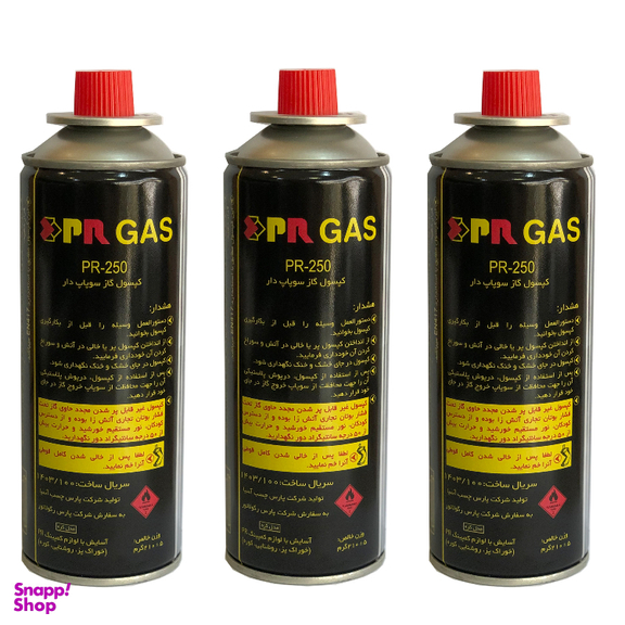 کپسول گاز مسافرتی 210 گرم پارس رگولاتور مدل PR-250 بسته 3 عددی