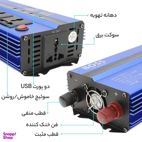 مبدل برق خودرو باس مدل BS123 TYN254-3 ظرفیت 3000 وات