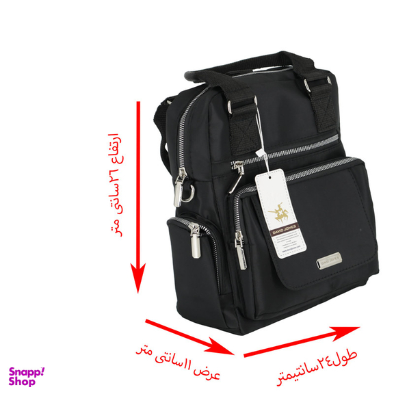 کوله پشتی زنانه مدل Taylor کد 5