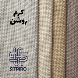 پرده سیت پیرو مدل کتان پانچی سایز 140×280 سانتی متر